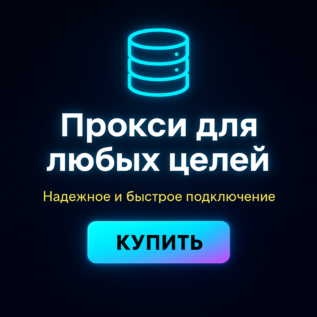 ��������� ���������� ������ ��� yandex